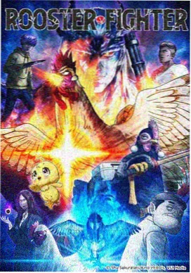 艾克斯奥特曼剧场版中文版彩蛋线索资讯图