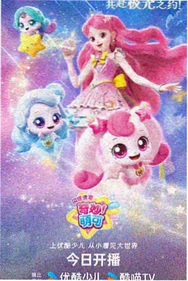 艾克斯奥特曼幕后制作特辑封面